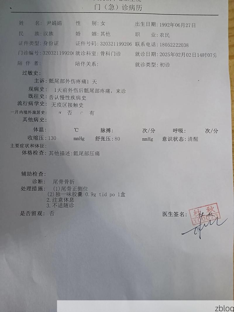 【2022年11月25日兴山县新增确诊病例情况_37613】