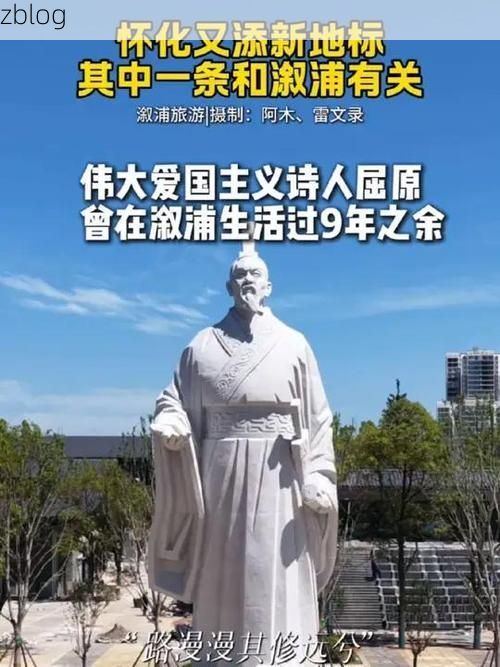 汨罗江畔的防疫坚守：屈原故里的地理屏障与防控实践