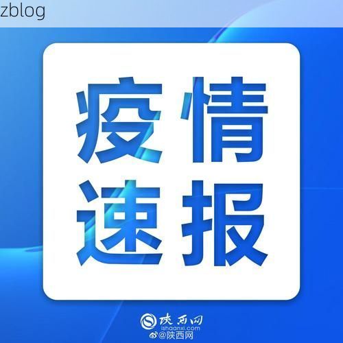 扬中市新增1例无症状感染者  扬中市疫情防控最新通报_75800