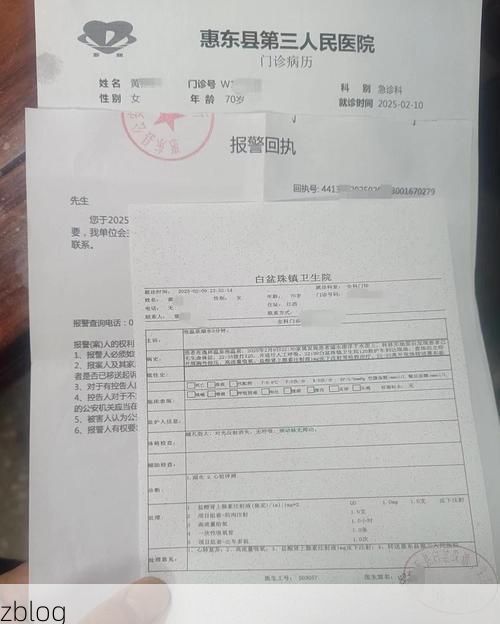 2022年2月4日惠州新增确诊病例情况_64737