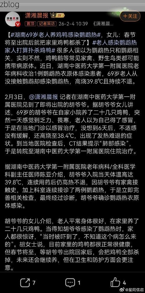 31省区市新增12例本土确诊，嫩江县疫情最新消息_17991