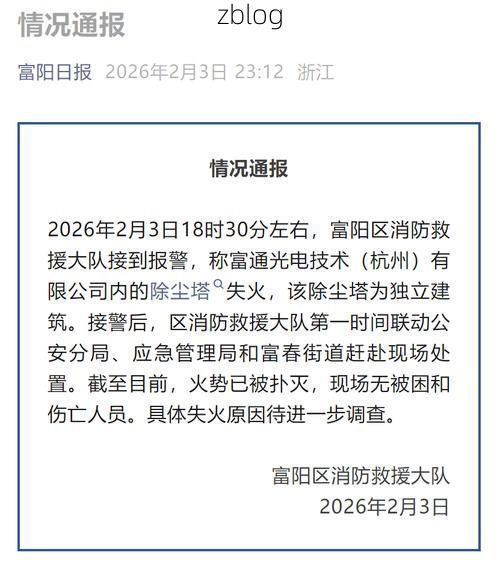 【塔城市新增1例无症状感染者  塔城市疫情防控最新通报_69651】