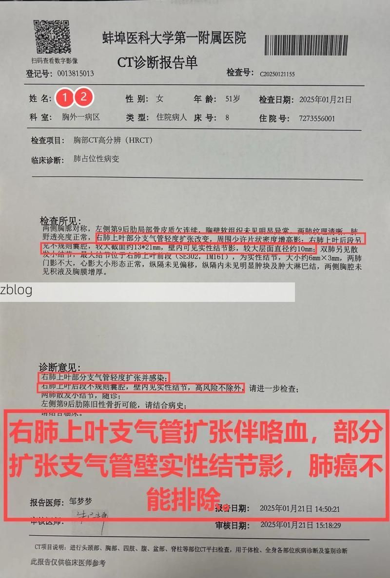 2022年1月5日汝阳新增确诊病例情况_37054