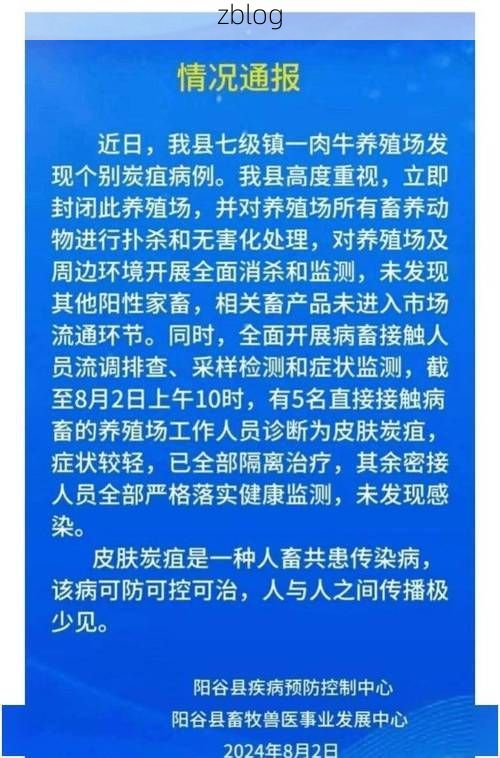 宣汉县新增1例无症状感染者  宣汉县疫情防控最新通报