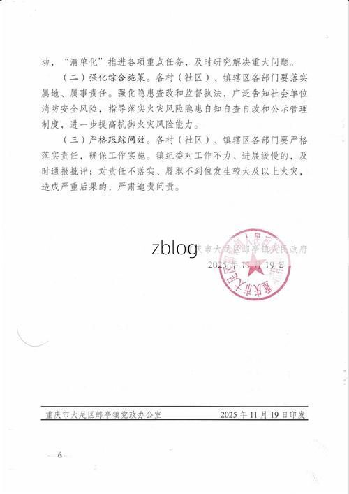 永顺新增1例无症状感染者  永顺疫情防控最新通报_43522