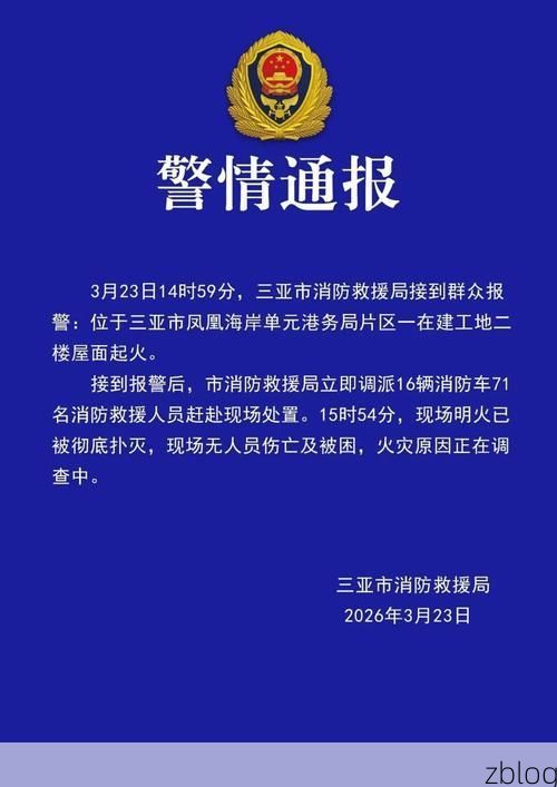 海南藏族自治州新增1例无症状感染者  海南藏族自治州疫情防控最新通报_36245