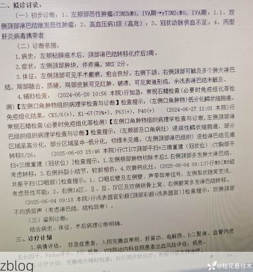 【本地确诊+2，鄱阳县通报新增病例情况】