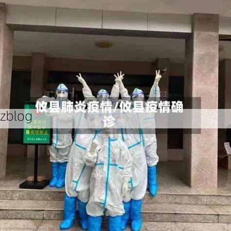 31省区市新增13例本土确诊，攸县疫情最新消息