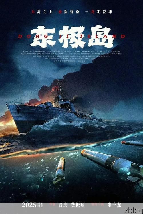 万山群岛：海上孤悬屏障下的零感染坚守