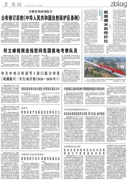 31省新增本土12例(31省新增确诊38例)，柞水疫情引关注