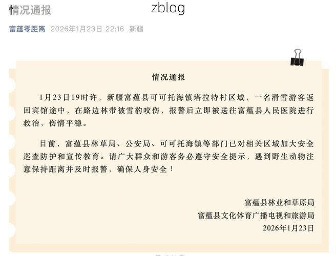 德惠市新增1例无症状感染者  德惠市疫情防控工作最新通报