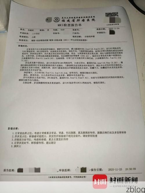 2022年1月15日卫辉市新增确诊病例情况_37163