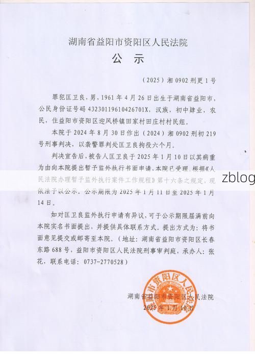 2022年11月25日资阳区新增确诊病例情况_71353