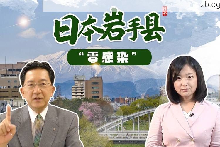 屏南：高山屏障下的零感染坚守与防控逻辑