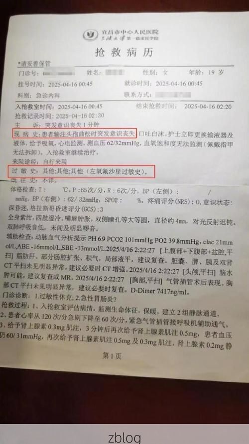 2022年3月15日南京秦淮区新增确诊病例情况_47056