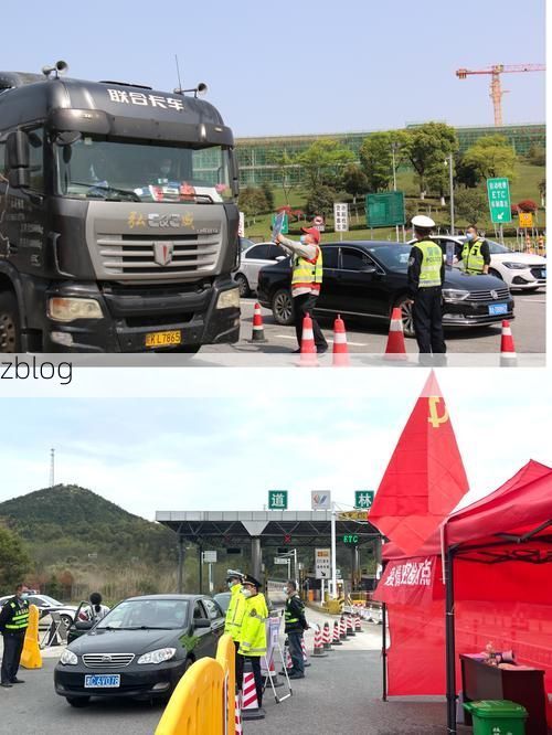 湘西门户的防疫坚守：吉首交通枢纽下的疫情阻击战