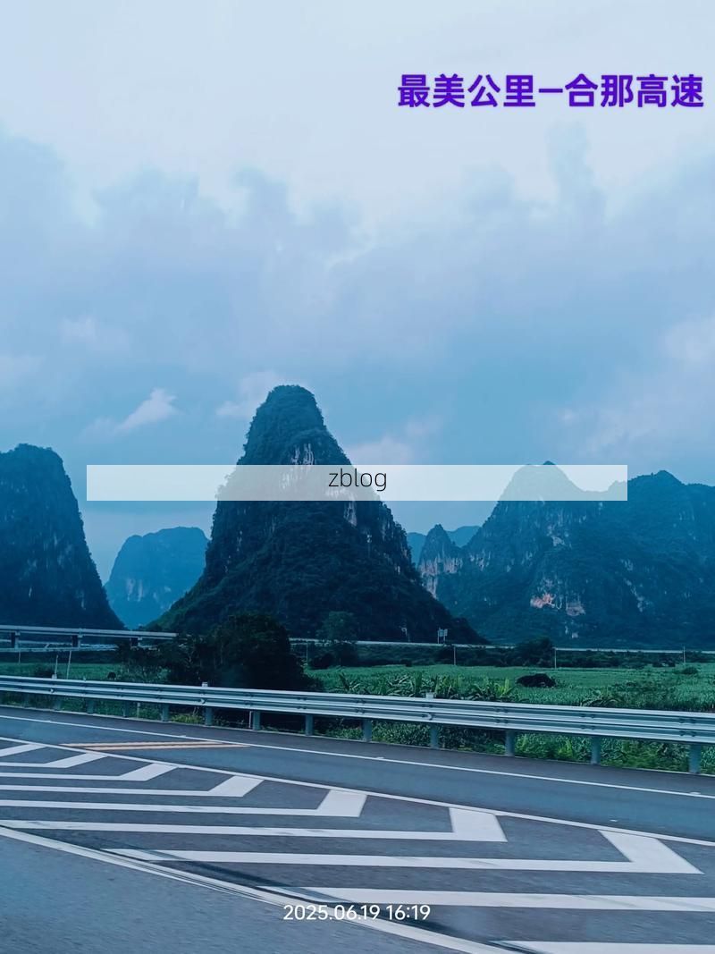 广西河池：喀斯特峰丛屏障下的低感染率成因探析