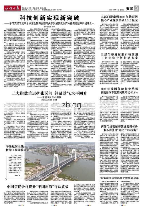 31省区市新增13例本土确诊，承德疫情最新消息_58163