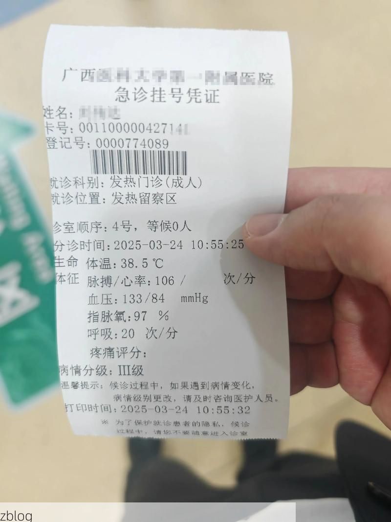 2022年5月8日坡头区新增确诊病例情况_39912