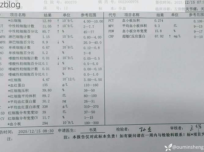 2022年3月16日建德新增确诊病例情况_55287