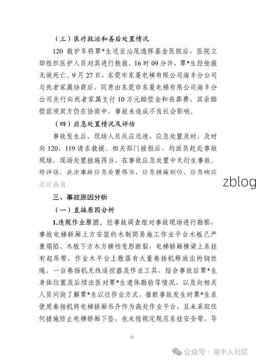 汕尾新增1例无症状感染者  汕尾市疫情防控最新通报_9049