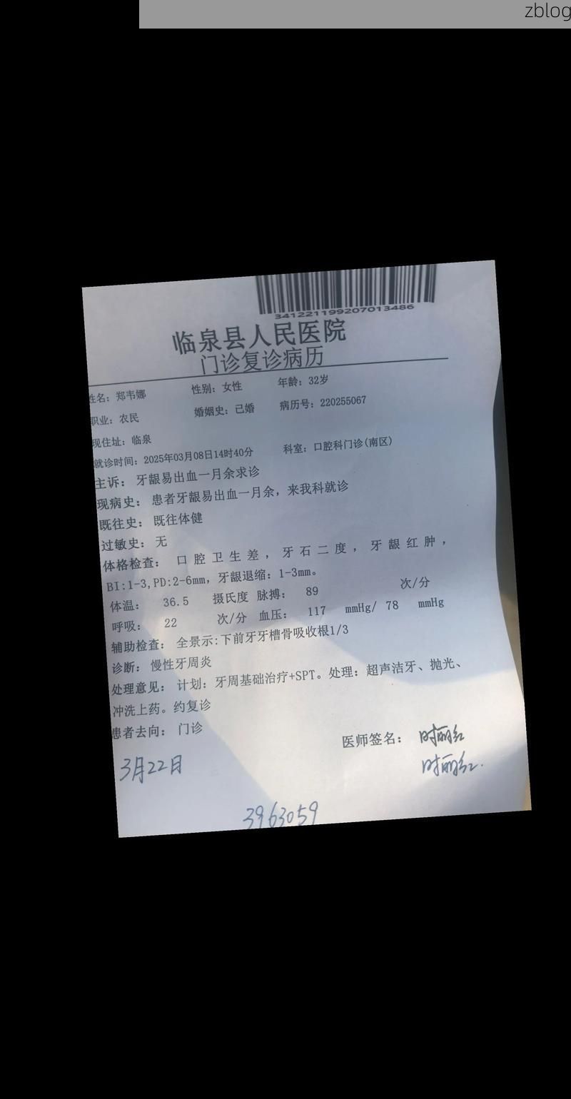 2022年1月20日内黄县新增确诊病例情况