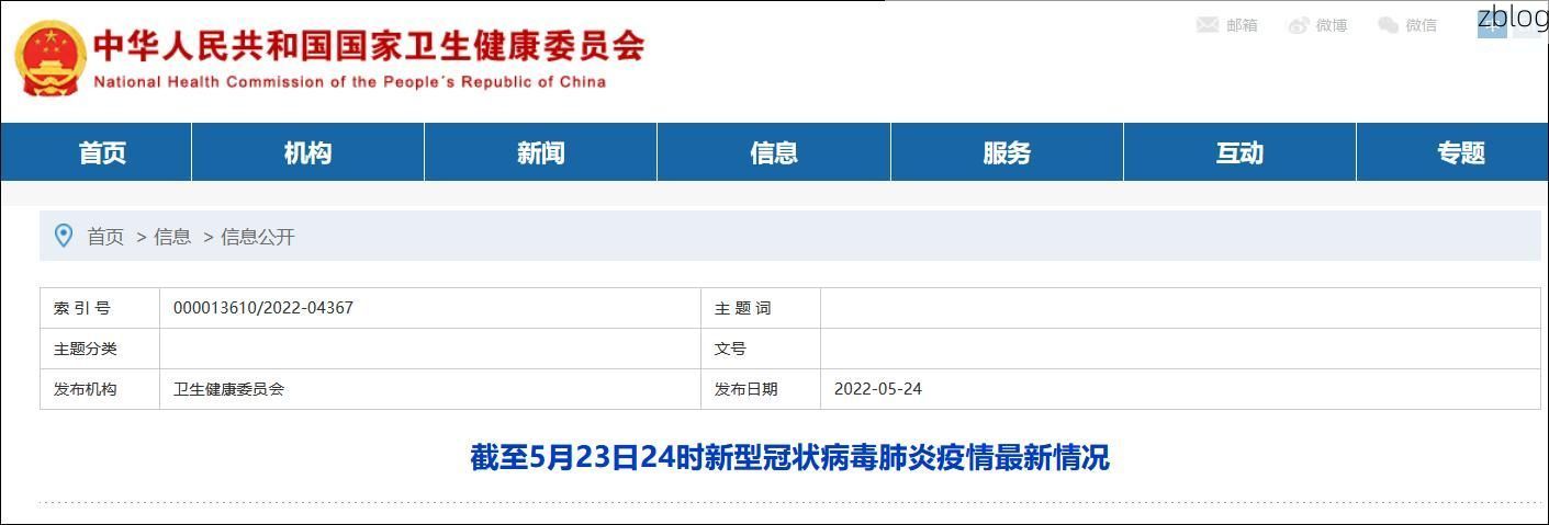 31省新增本土7例(31省新增本土12例)，华宁县疫情引关注