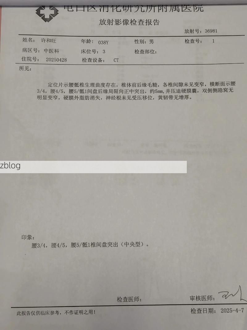 本地确诊+2，德昌通报新增病例情况