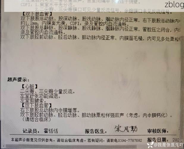 本地确诊+3，昌邑区通报新增病例情况_37563