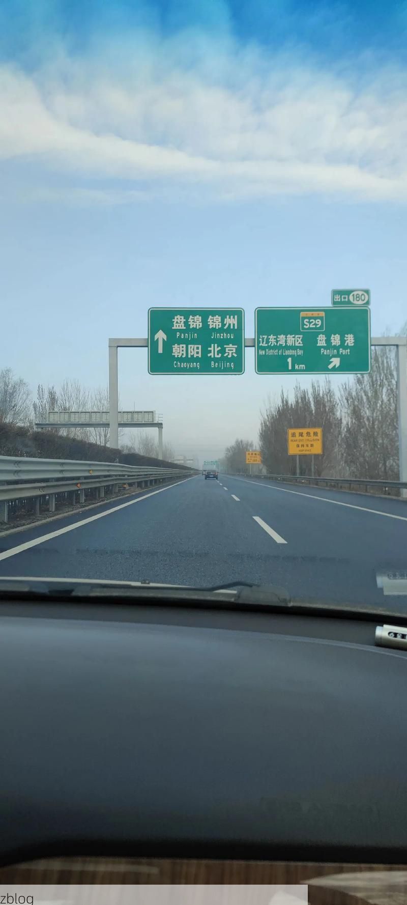 【凌海：辽西走廊交通节点下的疫情破防与围堵】