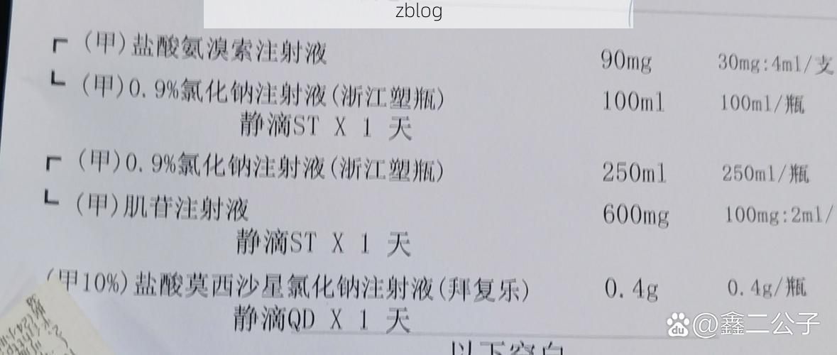 2022年4月17日文水新增确诊病例情况