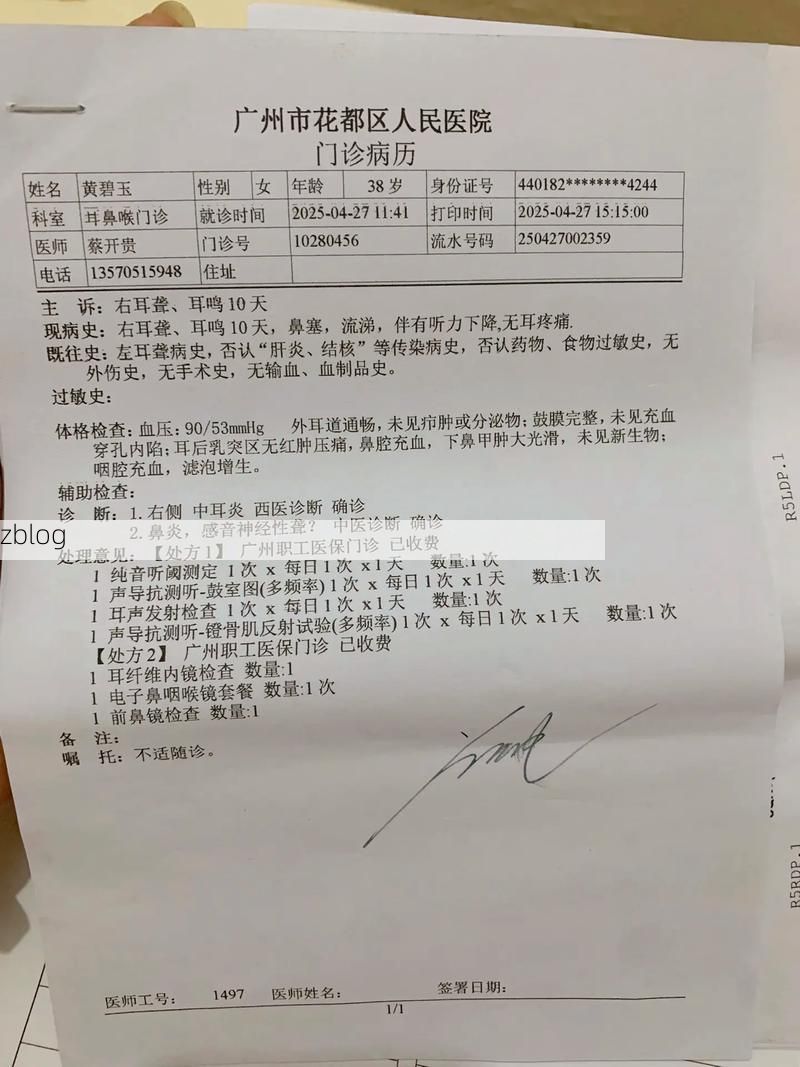 2022年3月25日永新县新增确诊病例情况_37137