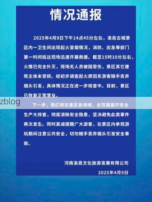 大通区新增1例无症状感染者  大通区疫情防控最新通报_55965