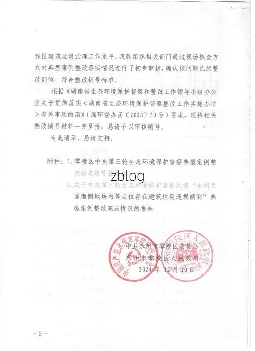 随县新增1例无症状感染者  随县疫情防控最新通报_40785