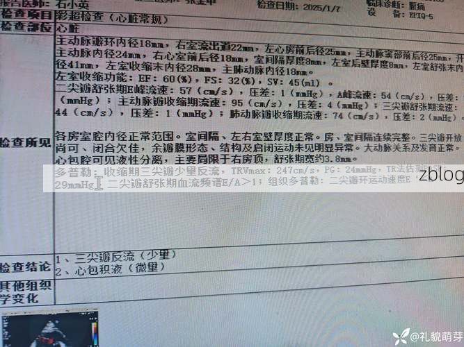 2022年8月15日曲水新增确诊病例情况