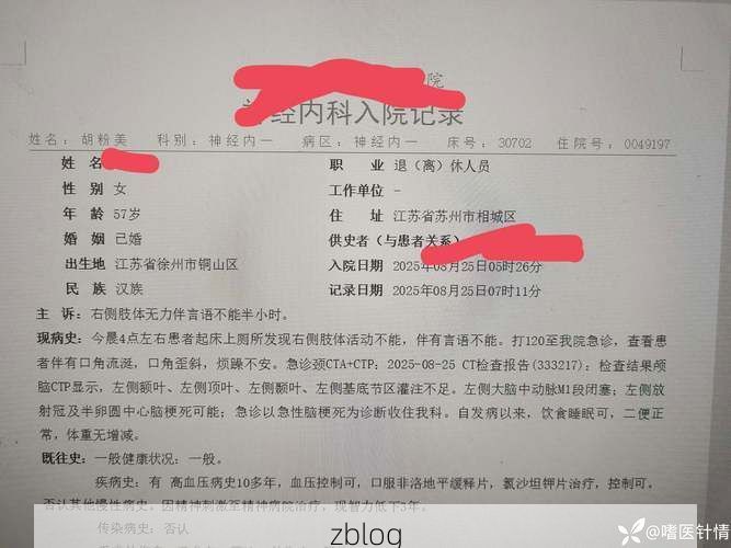 余杭区新增1例无症状感染者  余杭区疫情防控最新通报_66309