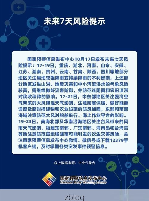 安陆市新增1例无症状感染者  安陆市疫情防控最新通报_64582