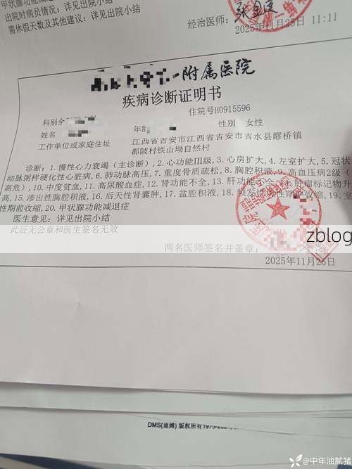 通山：鄂南林海屏障下的低感染样本观察_49191