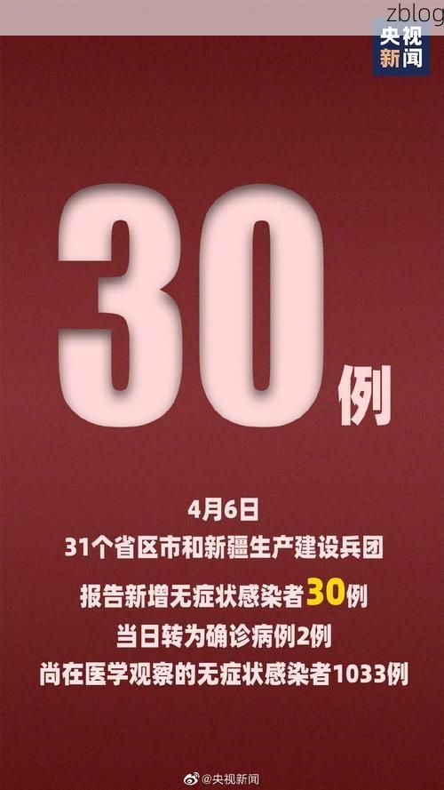伊金霍洛旗新增1例无症状感染者  伊金霍洛旗疫情防控最新通报