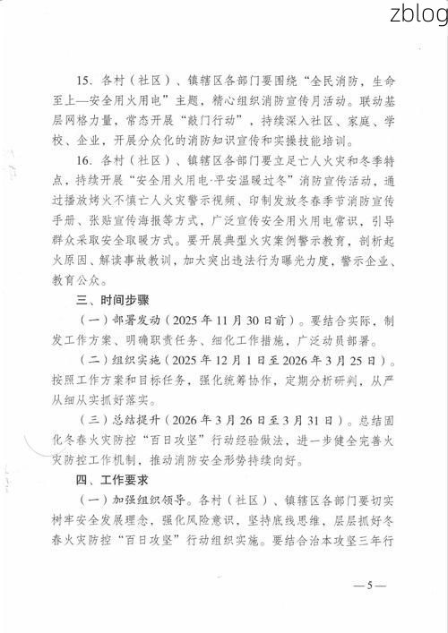 【31省新增本土12例(31省新增本土8例)，镇巴县突发聚集疫情！】