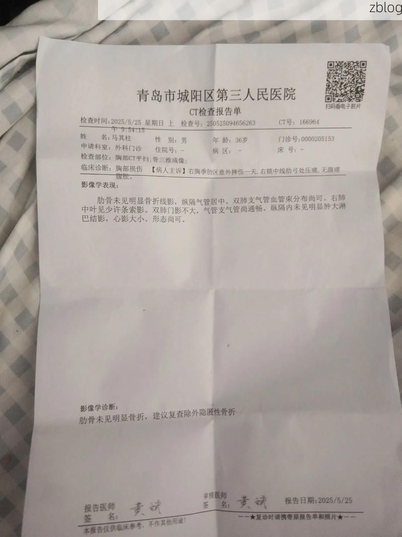 2022年3月25日阳春市新增确诊病例情况_60187