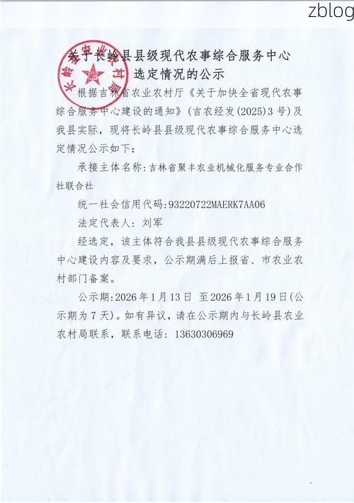 31省区市新增12例本土确诊，丹寨县疫情最新消息_65618