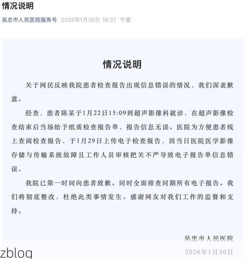 2022年3月17日石台新增确诊病例情况_37851