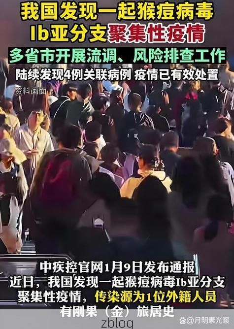 31省新增本土12例(31省新增确诊38例)_15752