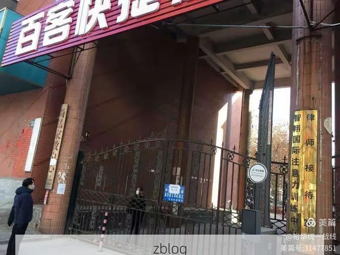 【裕华区疫情透视：交通枢纽下的社区防控压力】