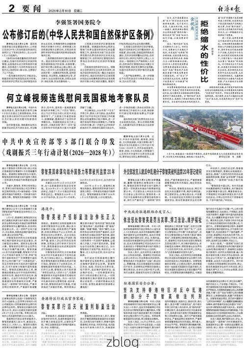 【31省新增本土12例(31省新增本土9例)，莱阳疫情引关注_731】