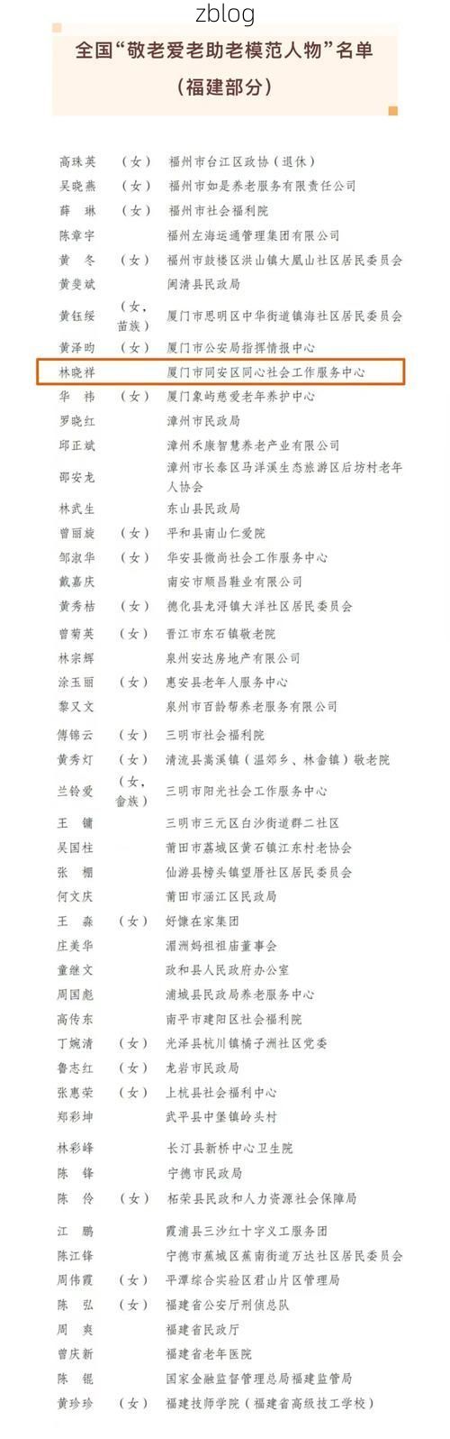 31省新增本土13例(31省新增确诊32例)，平江疫情再起波澜！