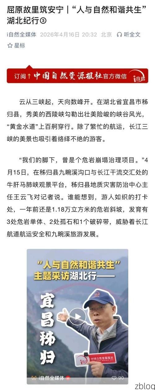 【31省区市新增12例本土确诊, 秭归县疫情最新消息_36951】