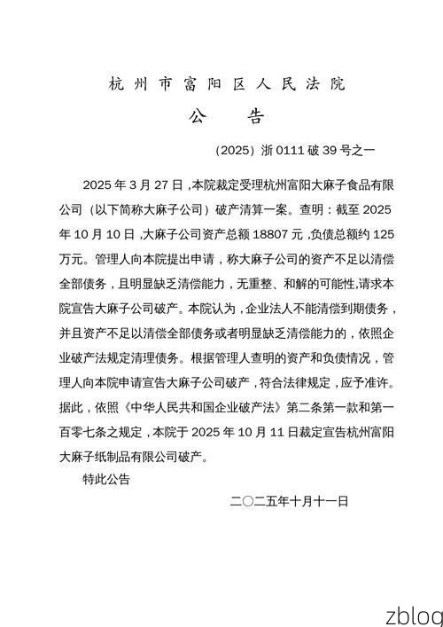 31省区市新增12例本土确诊，富民县疫情最新消息_30503