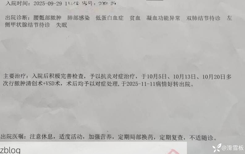 2022年3月30日湘潭新增确诊病例情况_50089